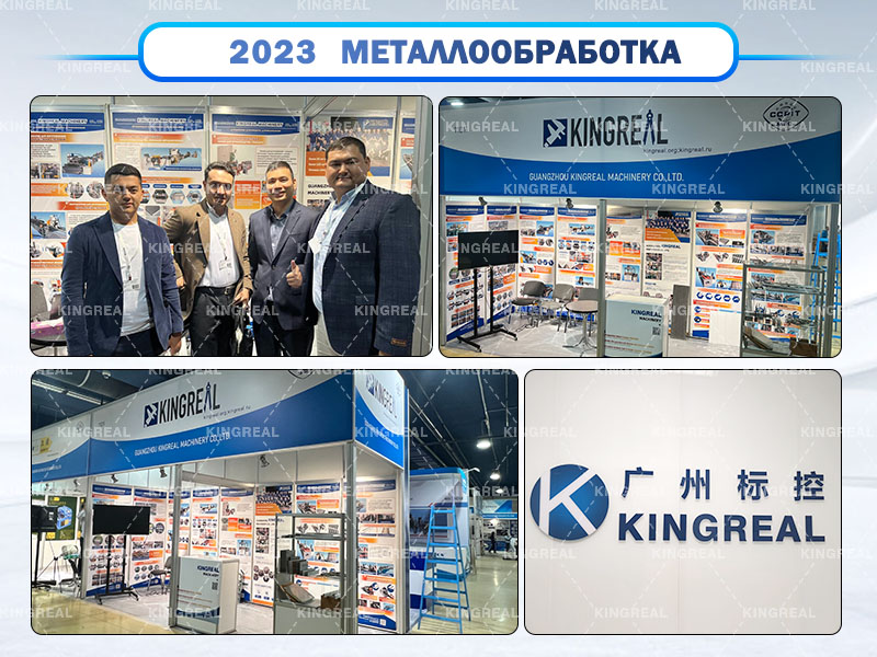 KINGREAL Russia Exhibition: Sikat ang mga Slitting At Cut To Length Lines